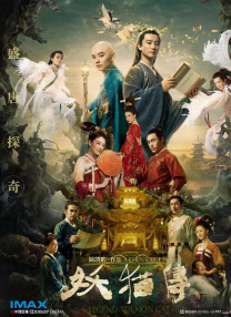 不同的待遇